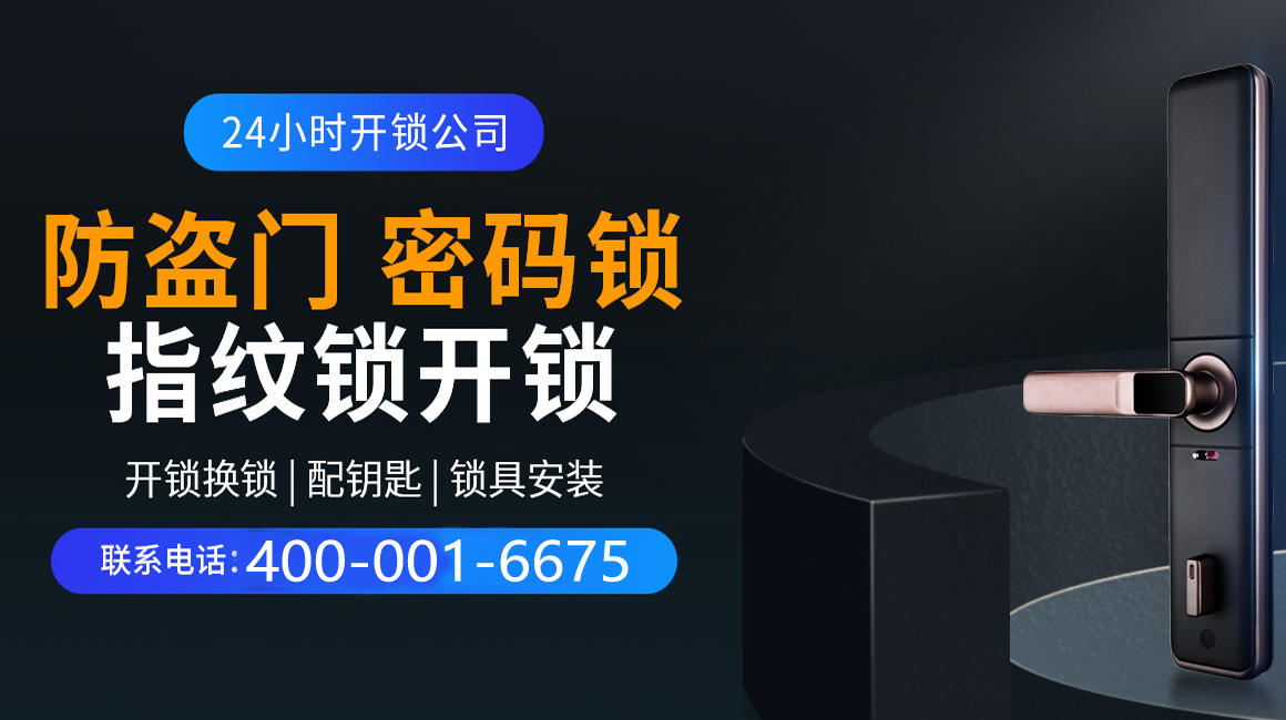 公主岭关于我们